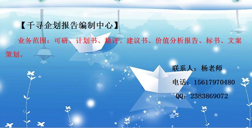 广陵本地该去哪里寻写实施方案的团队