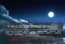 黎川县本地哪里有写汇报材料的机构图片3