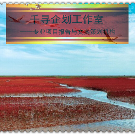 古塔千寻撰写本地废矿物油清洁回收处理项目文本guihua