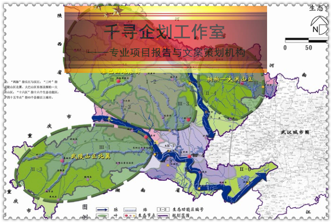 石台县千寻编制本地天然气集中供热项目招投标书