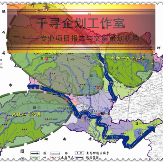 东辽县千寻编制本地小区充电站项目文案策划