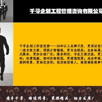 策撰孝昌项目孝昌千寻团队服务好