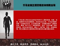 编制长乐项目长乐千寻机构可盖章图片1