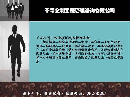 策撰保山项目保山千寻团队服务好