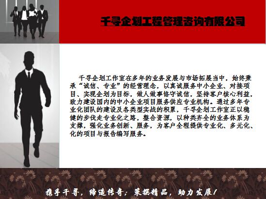 代做深圳项目深圳千寻团队服务好