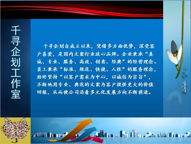 四方台稳评报告公司代做项目稳评报告