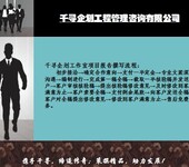 漳平石灰环保型竖窑项目建议书找谁做