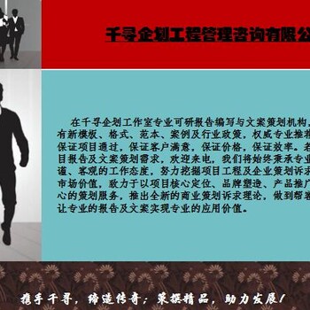 澄城民用液化气充装站项目可研报告怎么做