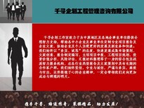 岗巴项目产业规划如何写易被接受图片0