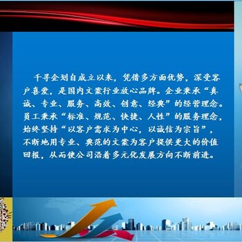 海盐本地项目咨询标准可研报告如何写