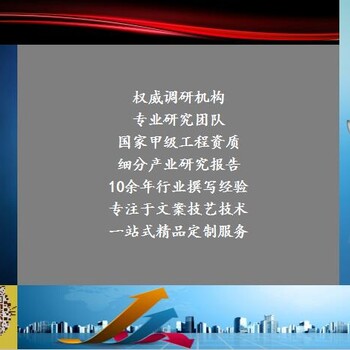 临桂航空运动培训中心项目稳评报告怎收费