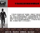 华阴本地项目查询标准实施方案去哪写图片