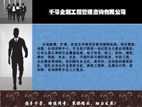 息县民用液化气充装站项目文案策划怎么做图片2