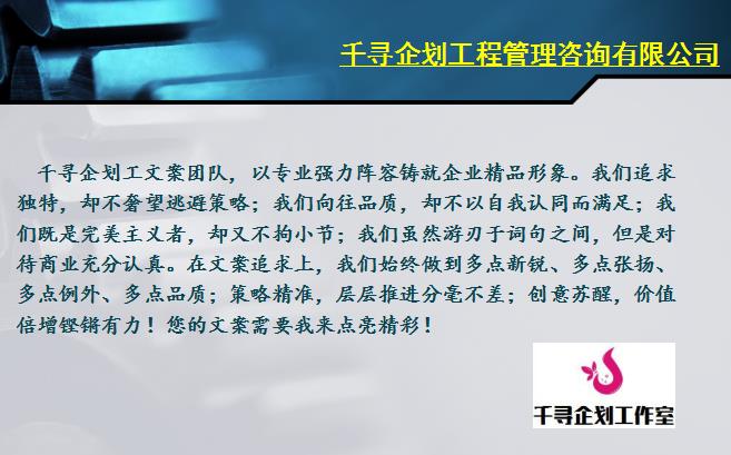 张家口本地项目稳评报告如何写/