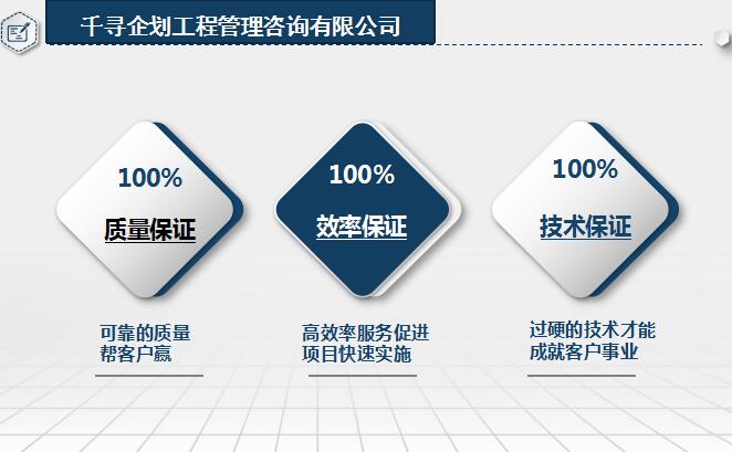 桂林液化石油气储配站项目资金申请报告什么价