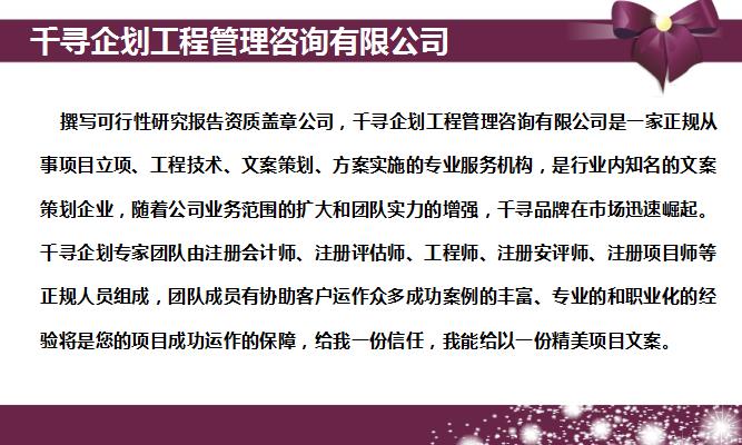 栾城本地项目申报材料什么价/问答