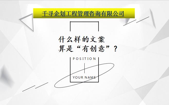 河曲本地项目交流计划书怎么做