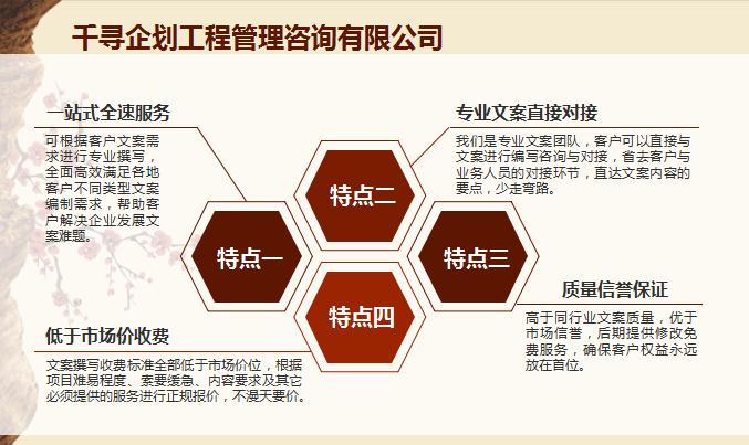 隆昌本地项目交流行政公文什么价