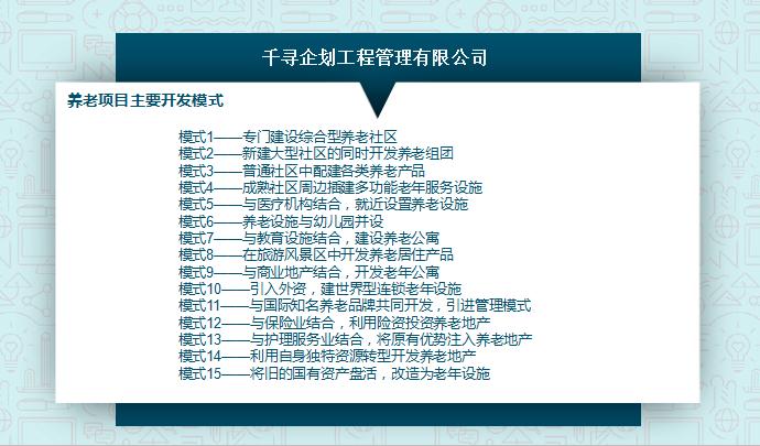 九江策撰项目价值分析报告一站式解决问题