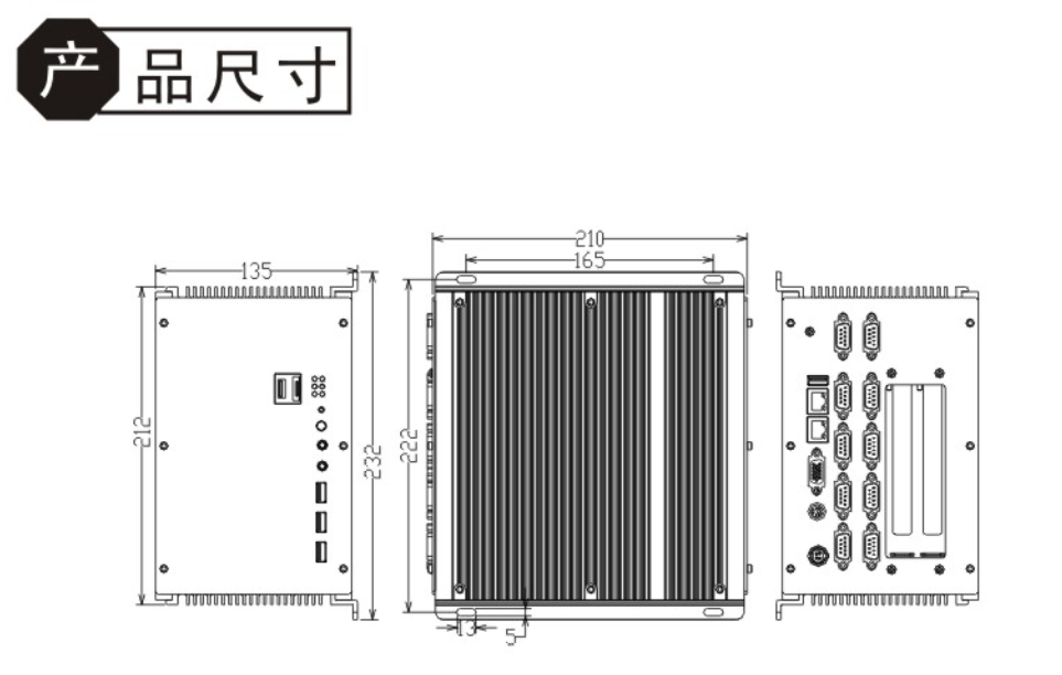 可塑科技KSBOX-5107工控机