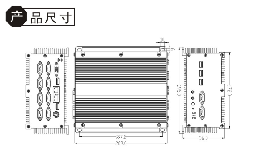 可塑科技专业研发KSBOX-5405高性能工控机