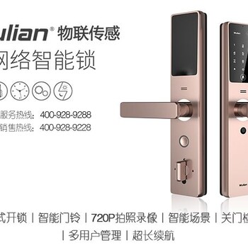 智能門鎖系統(tǒng)智能門鎖未來的發(fā)展趨勢