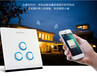 智能化燈光控制系統，上海家庭燈光控制系統