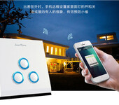 智能灯光控制系统，上海智能照明产品