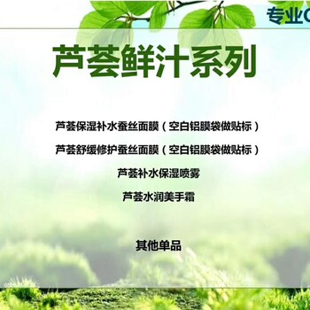 广州戈蓝生物科技有限公司多肽系列