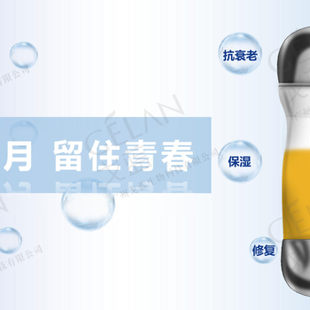 广州戈蓝生物科技酵母水OEM贴牌