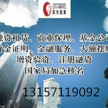 在杭州成立控股(集团)公司条件