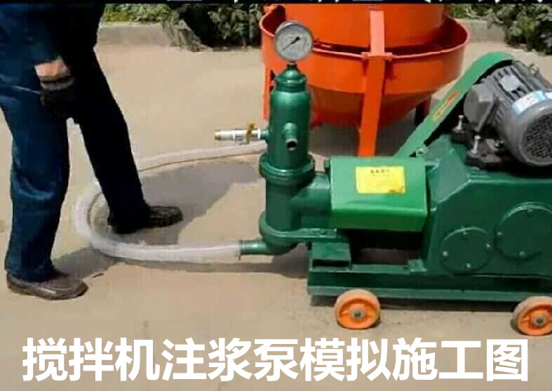 河北省石家庄市液压注浆泵《新闻资讯》