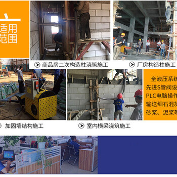 上海南汇二次结构浇筑泵一小时多少立方