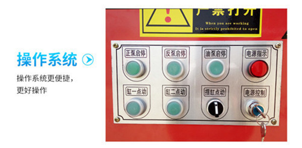 小型二次结构输送泵安装调试流程