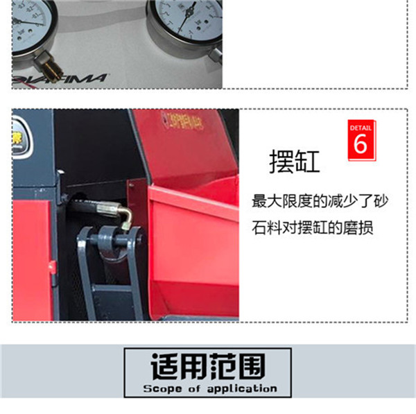 二次結(jié)構(gòu)泵機(jī)多少錢公司新聞