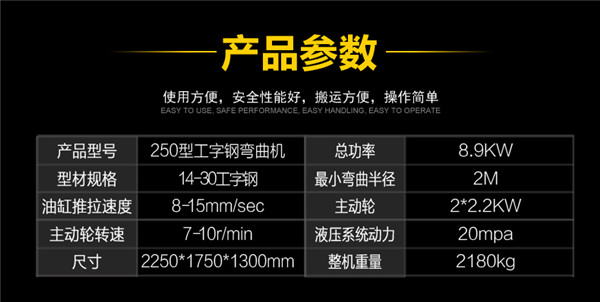 晋城哪卖冷弯机-报价