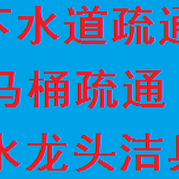 昆山市管道疏通今年价格