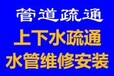 昆山市张浦镇坐便器疏通工具机器疏通