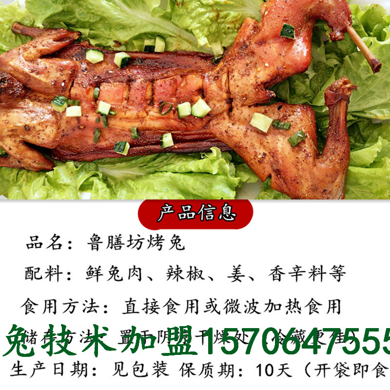 郴州烧烤技术培训餐饮创业