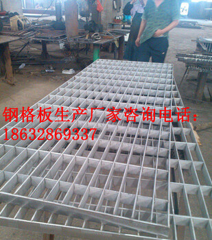 排水地沟钢格板A地沟钢格板材质A钢格板生产订做