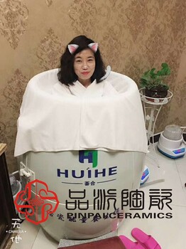 找廠家代加工美容院各種養(yǎng)生儀器減肥汗蒸缸