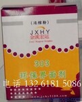 北京303环保干粉界面剂供应厂家价格
