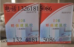 北京供应灌注粘钢胶厂家价格销售图片3