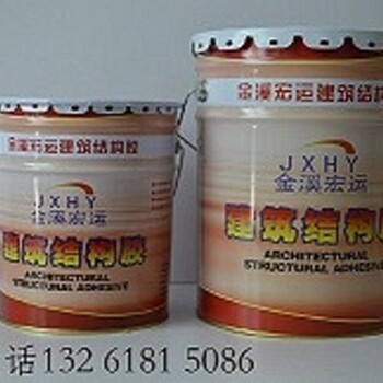 上海碳纤维浸渍胶上海碳布胶生产厂家供应价格