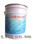 EC2000聚合物防水灰浆厂家EC2000聚合物防水灰浆供应价格