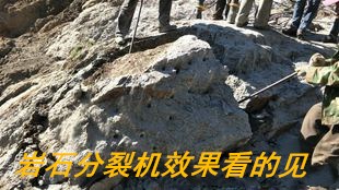 绥化岩石开采劈裂棒从优可靠