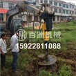 液压钻机厂家福建螺旋钻孔机生产挖机属具图片