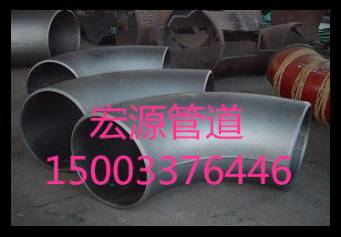 45度碳钢弯头生产商北京