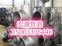 等径不锈钢三通表示山西太原