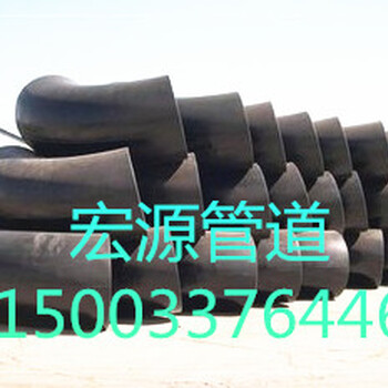 安徽亳州直缝碳钢弯头供应商厂家